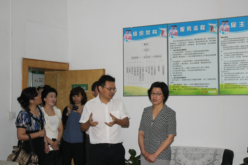 1576138592518483.jpg 省婦聯(lián)一行蒞臨公司檢查指導工作.jpg